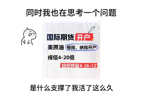 如何通过合法途径购买期货产品?这些途径有哪些实际操作步骤?